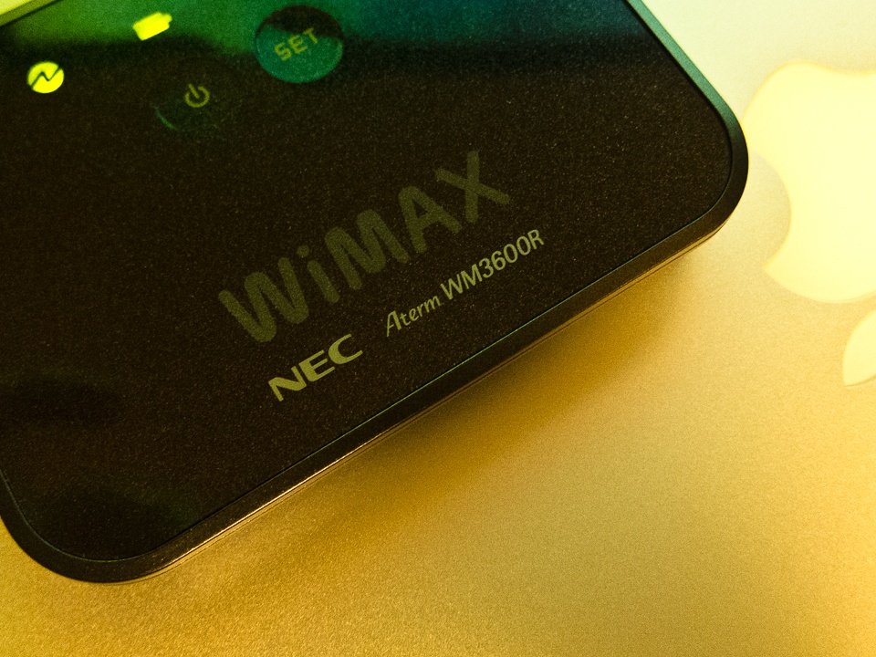 モバイル WiMAX ルータ AtermWM3600R を 2 段階定額プラン UQ Step と試す